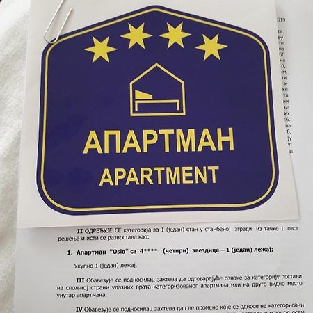 Apartman Oslo Βελιγράδι Εξωτερικό φωτογραφία